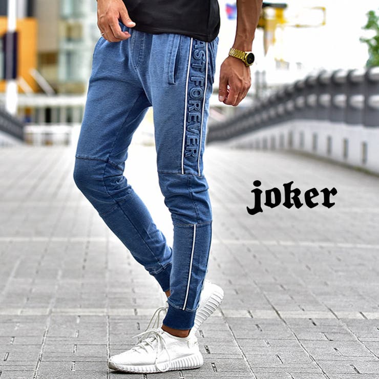 ジョガーパンツ メンズ デニム 品番 Jr Joker ジョーカー のメンズファッション通販 Shoplist ショップリスト