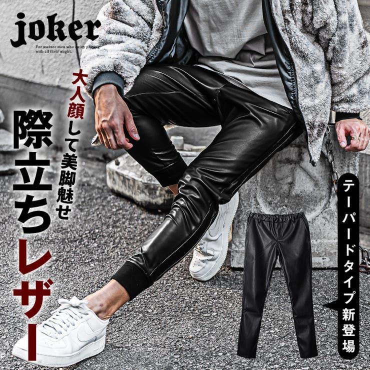 黒 ストリート ジョガー パンツ 韓国 メンズ サイドポケット