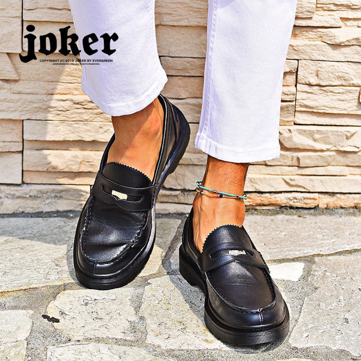 ローファー メンズ ビジネスシューズ 品番 Jr Joker ジョーカー のメンズファッション通販 Shoplist ショップリスト
