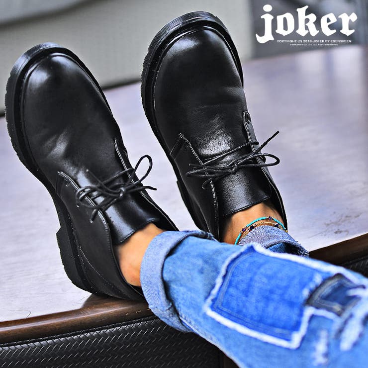 メンズ ブーツ メンズブーツ[品番：JR000004974]｜JOKER（ジョーカー）のメンズファッション通販｜SHOPLIST（ショップリスト）