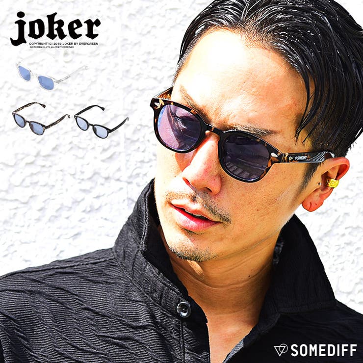 サングラス メンズ レディース 品番 Jr Joker ジョーカー のメンズファッション通販 Shoplist ショップリスト