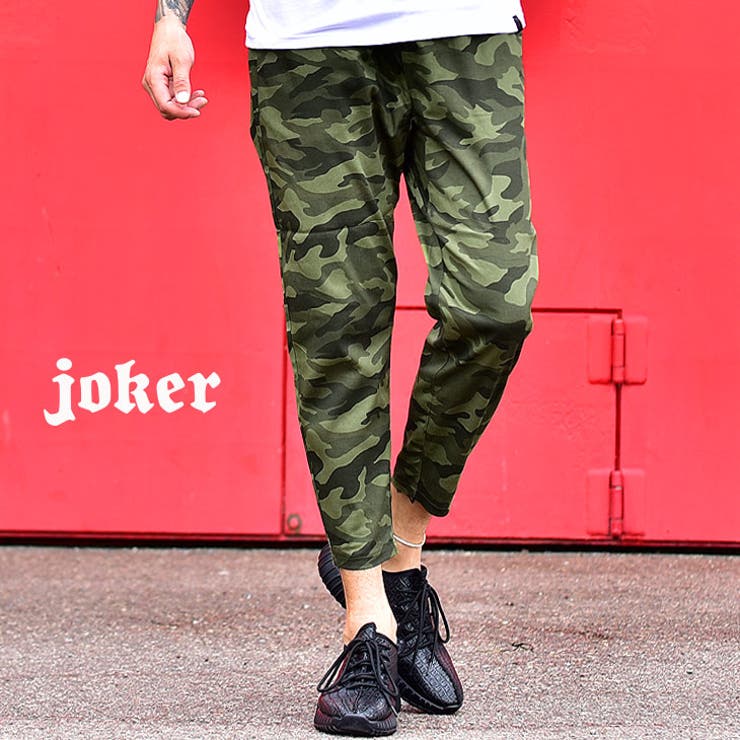 迷彩パンツ アンクルパンツ メンズ 品番 Jr Joker ジョーカー のメンズファッション通販 Shoplist ショップリスト