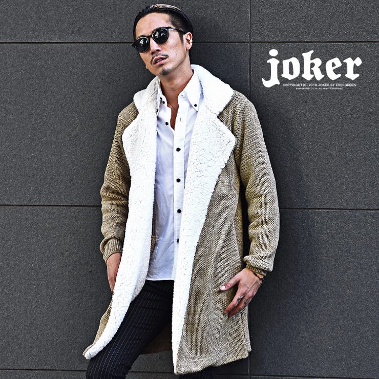 ボアコート ニットコート メンズ 品番 Jr Joker ジョーカー のメンズファッション通販 Shoplist ショップリスト