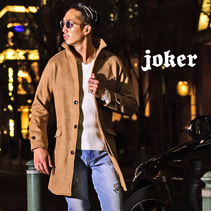 チェスターコート メンズ キャメル 品番 Jr Joker ジョーカー のメンズファッション通販 Shoplist ショップリスト