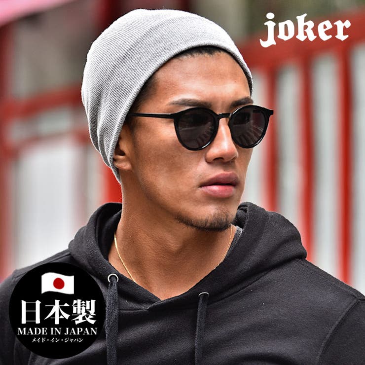 ニット帽 メンズ サマーニット帽[品番：JR000005504]｜JOKER（ジョーカー）のメンズファッション通販｜SHOPLIST（ショップリスト）