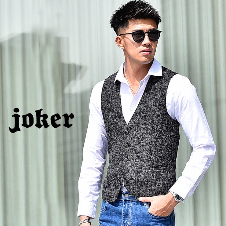 ベスト メンズ ジレ[品番：JR000005612]｜JOKER（ジョーカー）のメンズファッション通販｜SHOPLIST（ショップリスト）