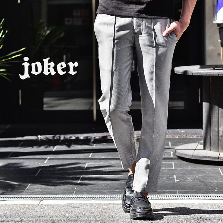 スラックス メンズ スリム 品番 Jr Joker ジョーカー のメンズファッション通販 Shoplist ショップリスト