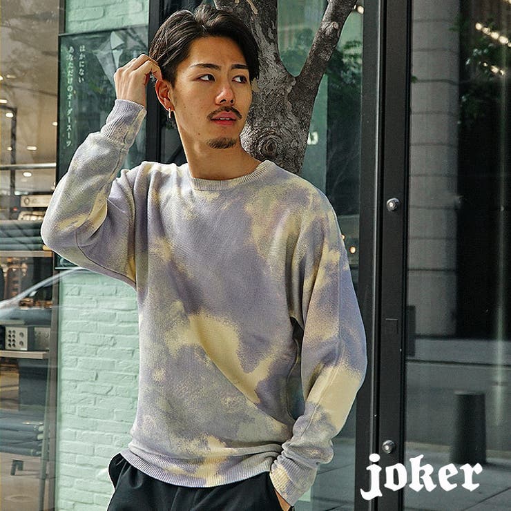 水彩アート柄春ニット 品番 Jr Joker ジョーカー のメンズファッション通販 Shoplist ショップリスト