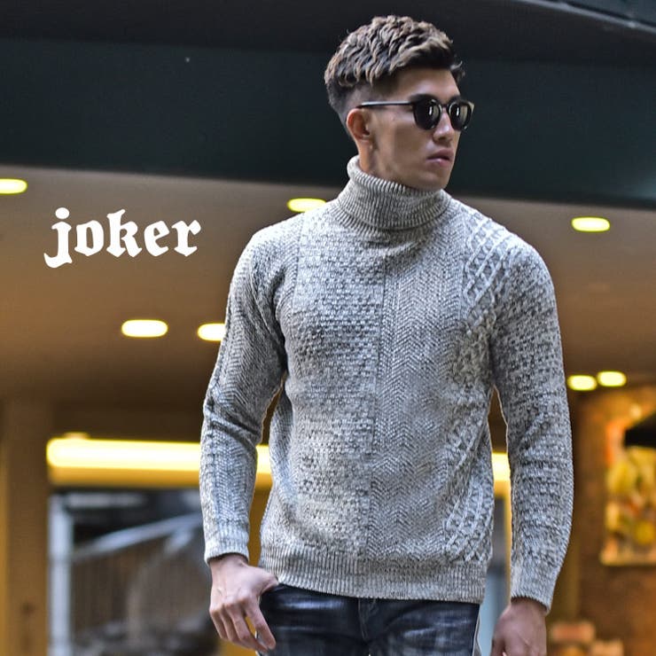 タートルネック メンズ ニット 品番 Jr Joker ジョーカー のメンズファッション通販 Shoplist ショップリスト