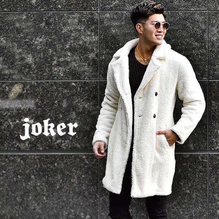 ボアコート メンズ コート 品番 Jr Joker ジョーカー のメンズファッション通販 Shoplist ショップリスト