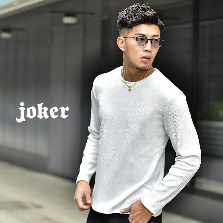 Tシャツ メンズ 長袖[品番：JR000006119]｜JOKER（ジョーカー）のメンズファッション通販｜SHOPLIST（ショップリスト）