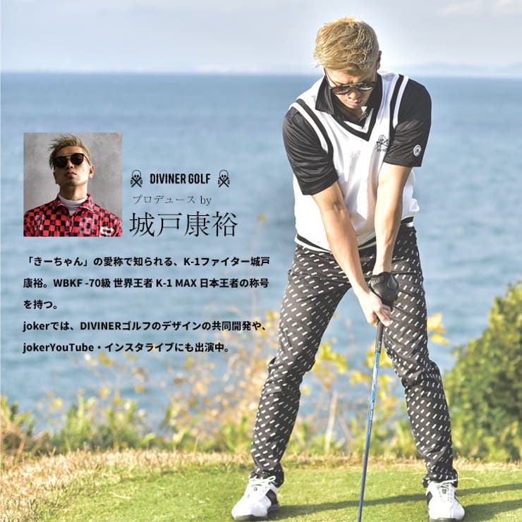ゴルフウェア メンズベスト メンズ[品番：JR000006243]｜JOKER ...
