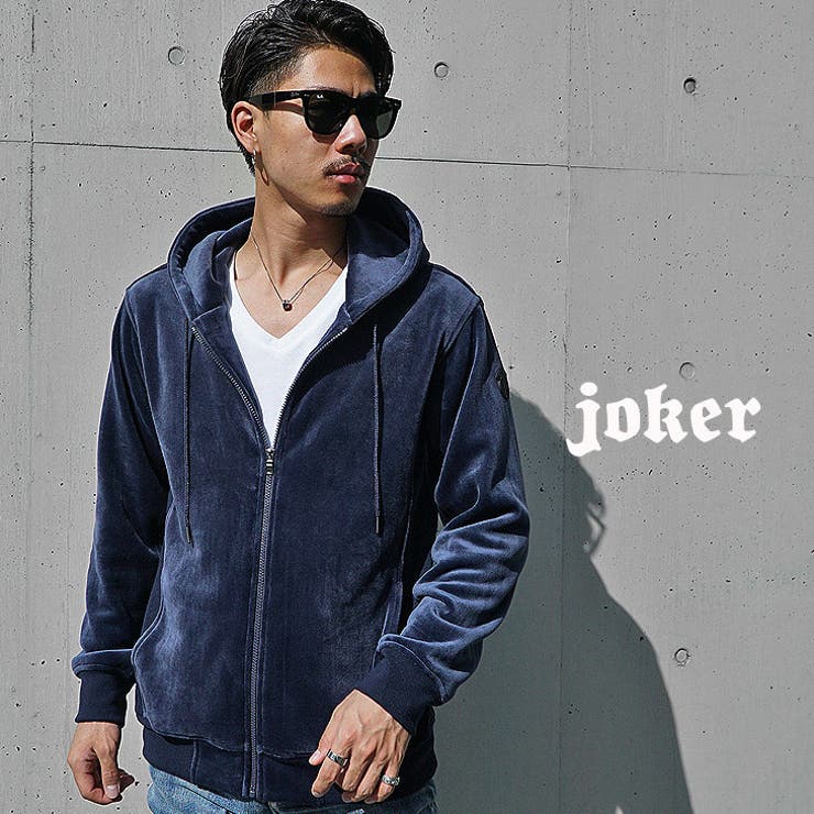 ベロア パーカー メンズ 品番 Jr Joker ジョーカー のメンズファッション通販 Shoplist ショップリスト