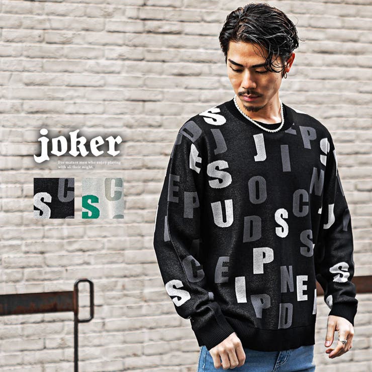 ニット メンズ セーター[品番：JR000006723]｜JOKER（ジョーカー）の