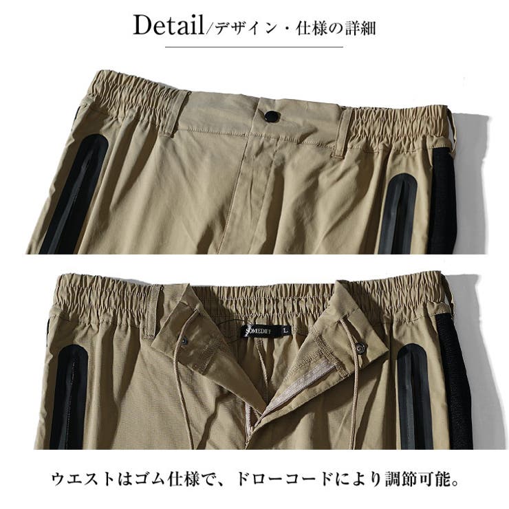 ハーフパンツ メンズ ブランド[品番：JR000006824]｜JOKER（ジョーカー