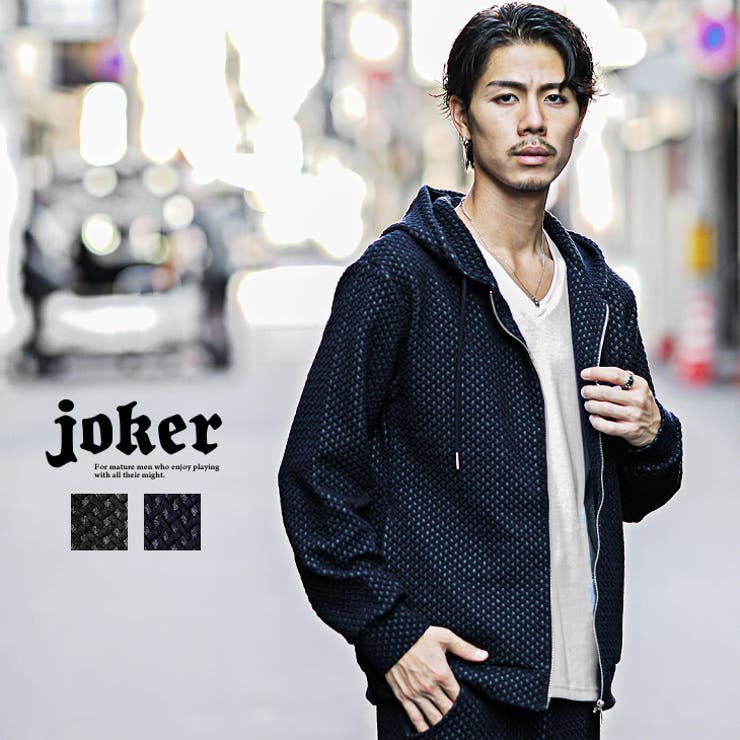 パーカー メンズ 厚手[品番：JR000006886]｜JOKER（ジョーカー）のメンズファッション通販｜SHOPLIST（ショップリスト）