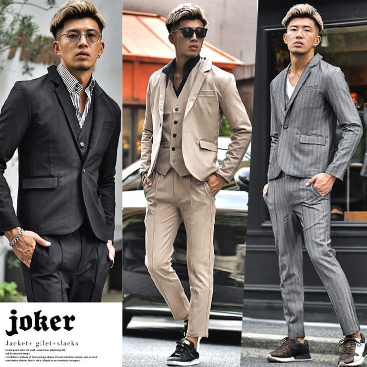 セットアップ メンズ セットアップ秋 品番 Jr Joker ジョーカー のメンズ ファッション通販 Shoplist ショップリスト