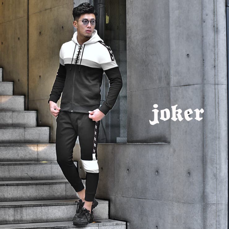 セットアップ メンズ ブランド 品番 Jr Joker ジョーカー のメンズファッション通販 Shoplist ショップリスト