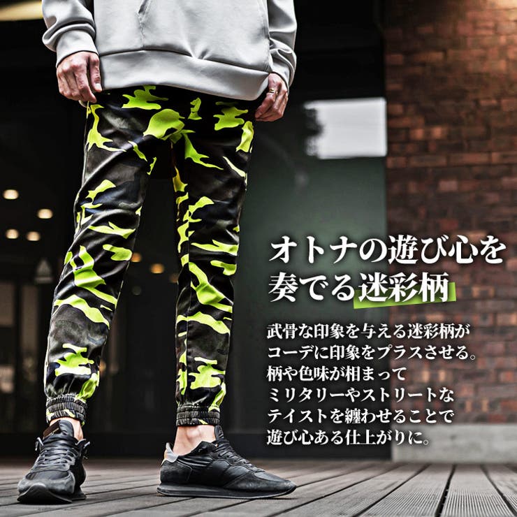 　スウェットパンツ　ジョガーパンツ　迷彩　ストリート　韓国　メンズ