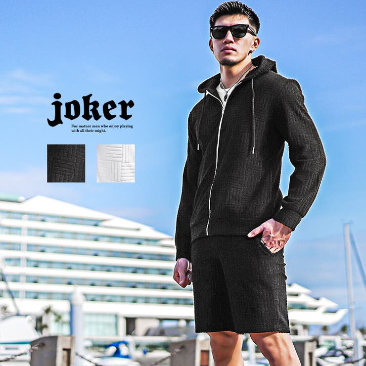 セットアップ メンズ 2点セット[品番：JR000006773]｜JOKER（ジョーカー）のメンズファッション通販｜SHOPLIST（ショップリスト）