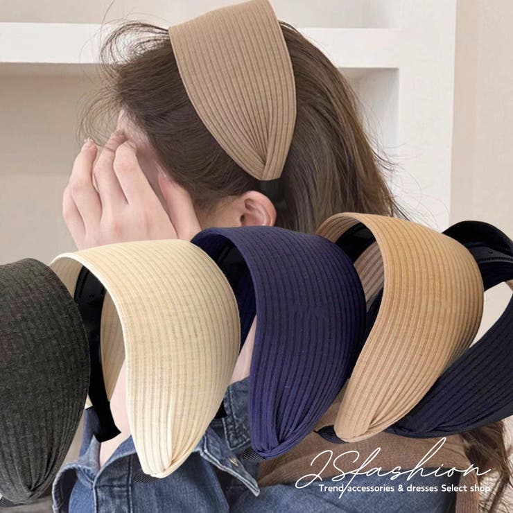 カチューシャ 全5色 幅広 | JS FASHION | 詳細画像3 