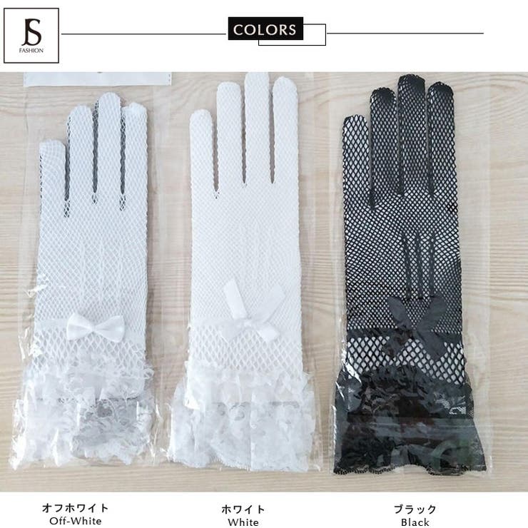 プチリボン付きブラックレース手袋 レースグローブ 品番 Jsfw Js Fashion ジェーエスファッション のレディースファッション 通販 Shoplist ショップリスト プチリボン付きブラックレース手袋 レースグローブ 品番 Jsfw Js Fashion ジェーエスファッション のレディースファッション 通販 Shoplist ショップリスト