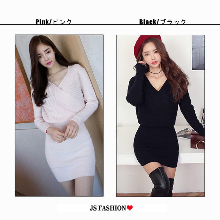 【2色】カシュクール☆ワンピース タイト ショート Vネック 長袖 2色 カシュクールVネック 長袖タイトニットワンピース[品番