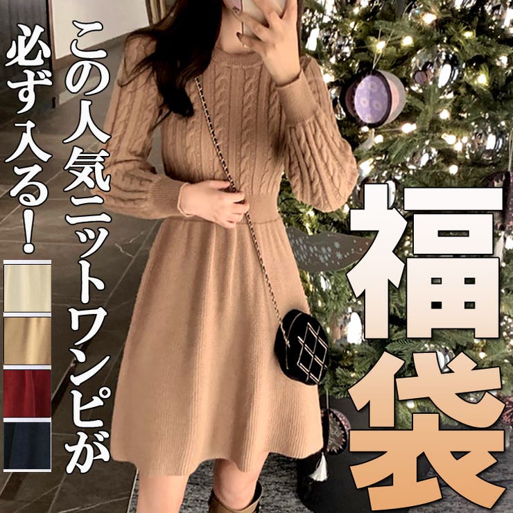 対象ニットワンピース1点入り レディース ワンピース カジュアル 品番 Jsfw Js Fashion ジェーエスファッション のレディースファッション通販 毎日送料無料 Shoplist ショップリスト 対象ニットワンピース1点入り レディース ワンピース カジュアル 品番 Jsfw Js Fashion ジェーエスファッション のレディースファッション通販 毎日送料無料 Shoplist ショップリスト