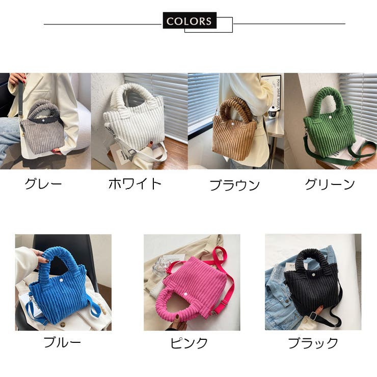 トートバッグ 全7色 もこもこ | JS FASHION | 詳細画像20 