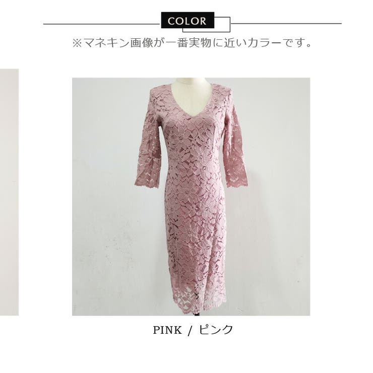 ワンピース 結婚式 二次会 | JS FASHION | 詳細画像19 