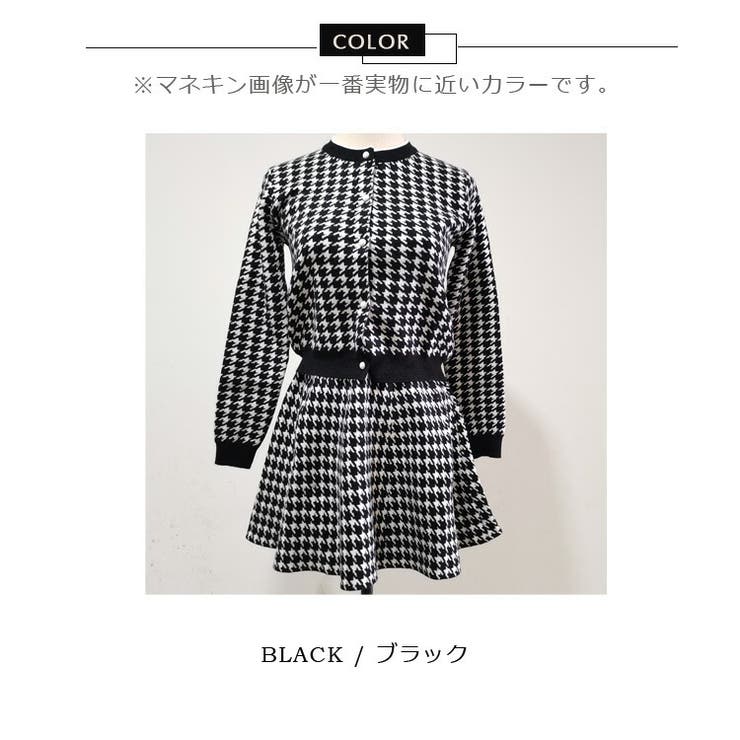 ニットセットアップ 千鳥柄ニットトップスとスカート上下セット