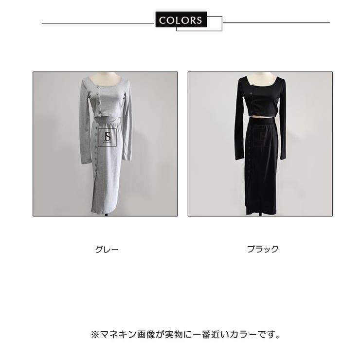 LORETA クロップ丈トップス&ペンシルスカート 上下セット blue 特価】【WEB限定価格】Oggiコラボ ロングタイトスカート ブルー