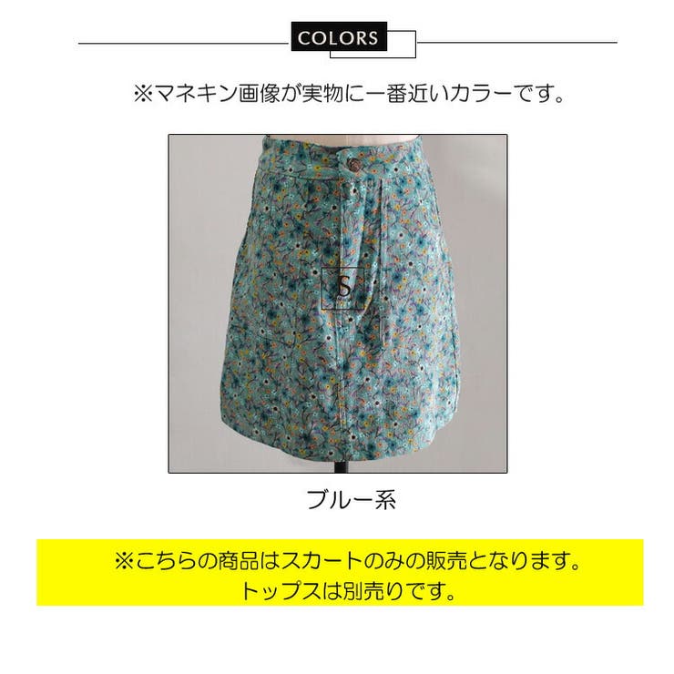ヴィンテージ 希少 ELVIS PRESLEY コーデュロイ スカート ヴィンテージ 希少 ELVIS PRESLEY コーデュロイ スカート | Shop