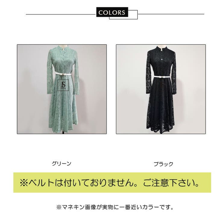 ワンピース 結婚式 二次会[品番：JSFW0008909]｜JS FASHION