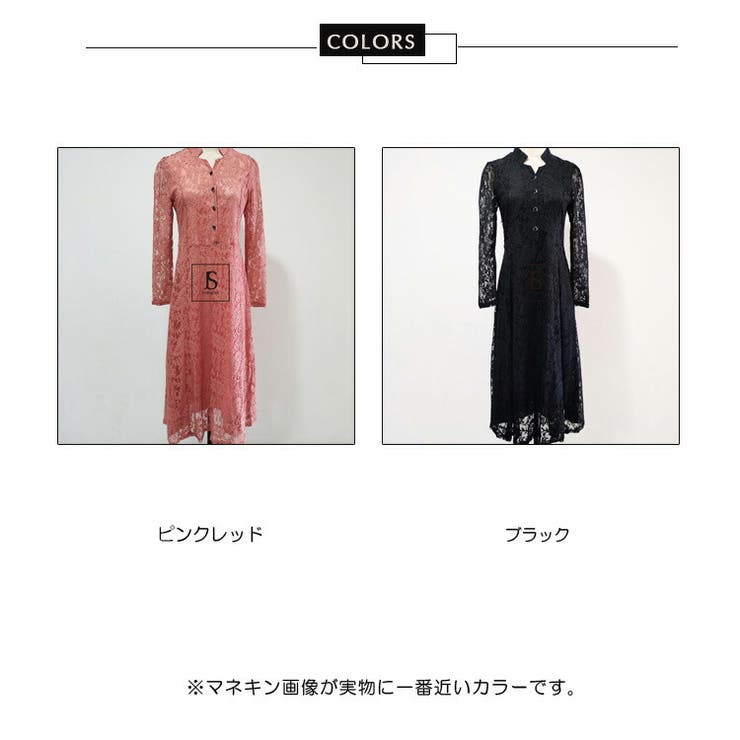 パーティードレス 全2色 総レースワンピース[品番：JSFW0008912