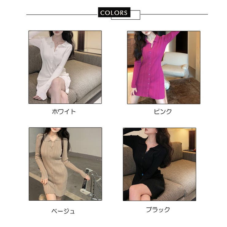 フロントボタンニットワンピース 全4色 襟付き[品番