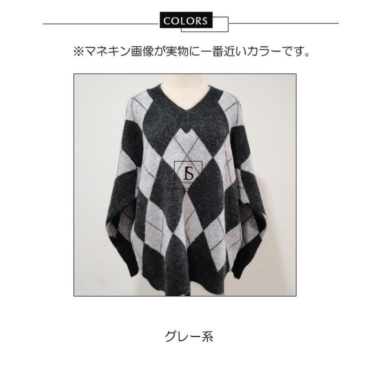 ジャガード柄ニット ニット メンズ トップス 送料無料・再販