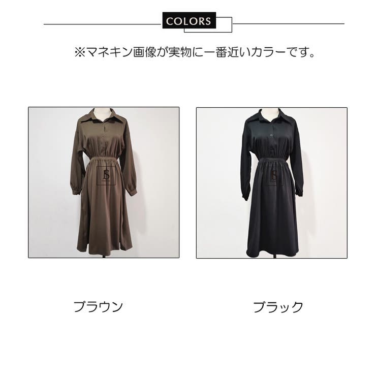 シャツワンピース 襟付き ウエストマーク[品番:JSFW0009173 シャツワンピース 襟付き ウエストマーク[品番:JSFW0009173