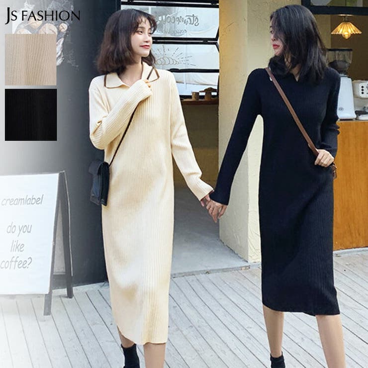 ニットワンピース 秋冬 ロングワンピース[品番：JSFW0009204