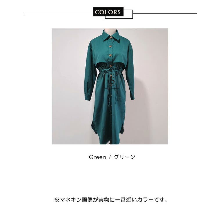 スタンドネック リボンベルト フロントボタン シャツワンピース ロングシャツ Vネック フロントボタン サイドスリット シャツ