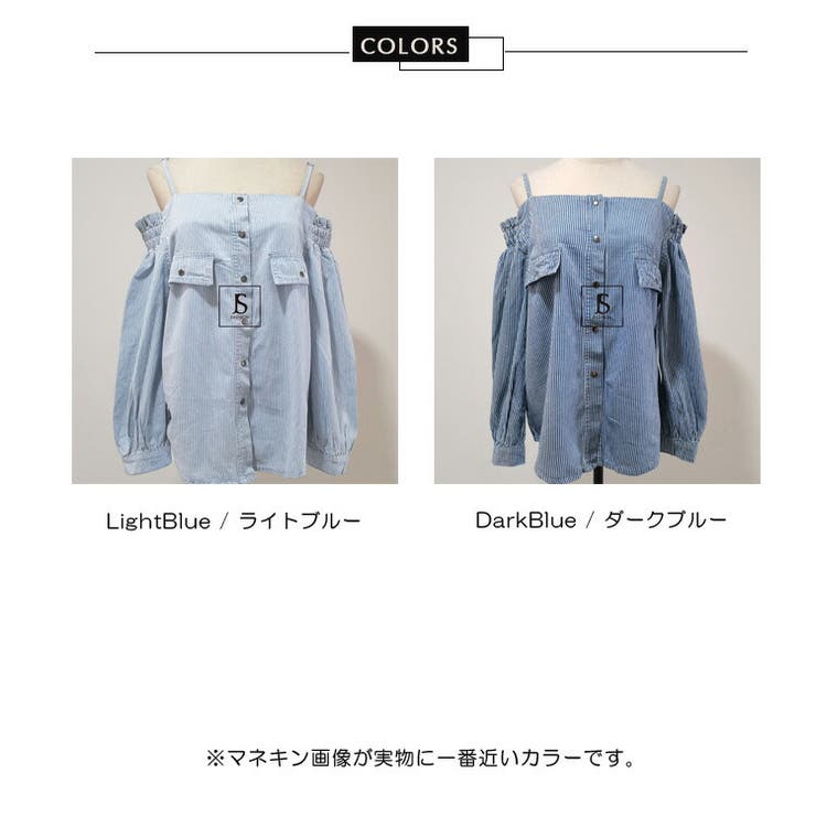 オープンショルダーデニムトップス 全2色 ストライプ柄 品番 Jsfw000 Js Fashion ジェーエスファッション のレディース ファッション通販 Shoplist ショップリスト オープンショルダーデニムトップス 全2色 ストライプ柄 品番 Jsfw000 Js Fashion ジェーエスファッション のレディース ファッション通販 Shoplist ショップリスト