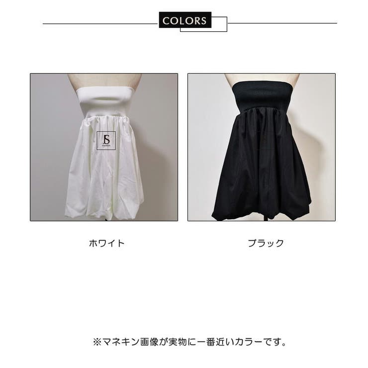 ガウチョスカンツ　　ベアトップ　オールインワン　ワンピース2-イ ガウチョスカンツ ベアトップ オールインワン ワンピース2-イ