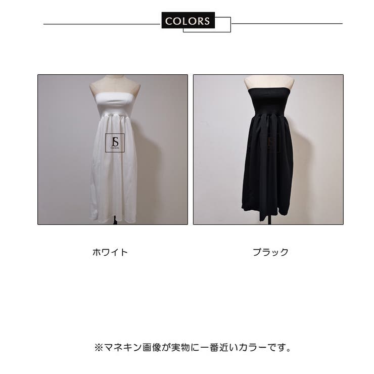 ベアトップワンピース 全2色 ノースリーブ[品番：JSFW0008641