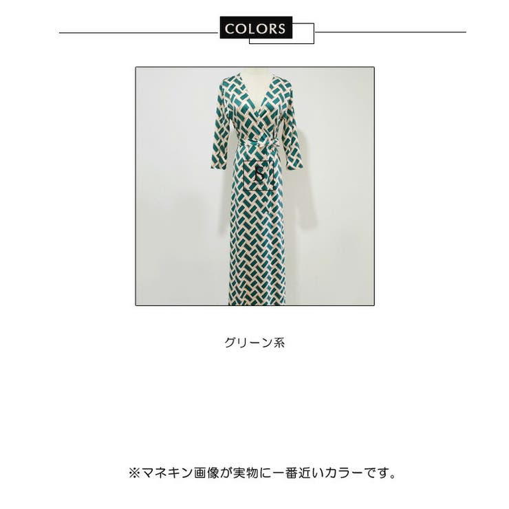 美品 シルク100%ダイアンフォンファステンバーグ DVF ラップ
