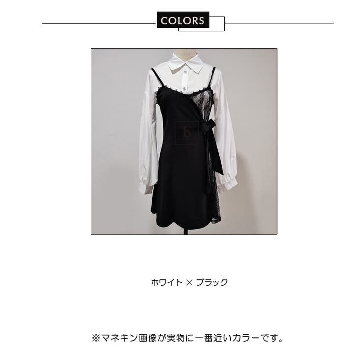 セットアップ シャツワンピースとキャミワンピース2点セット