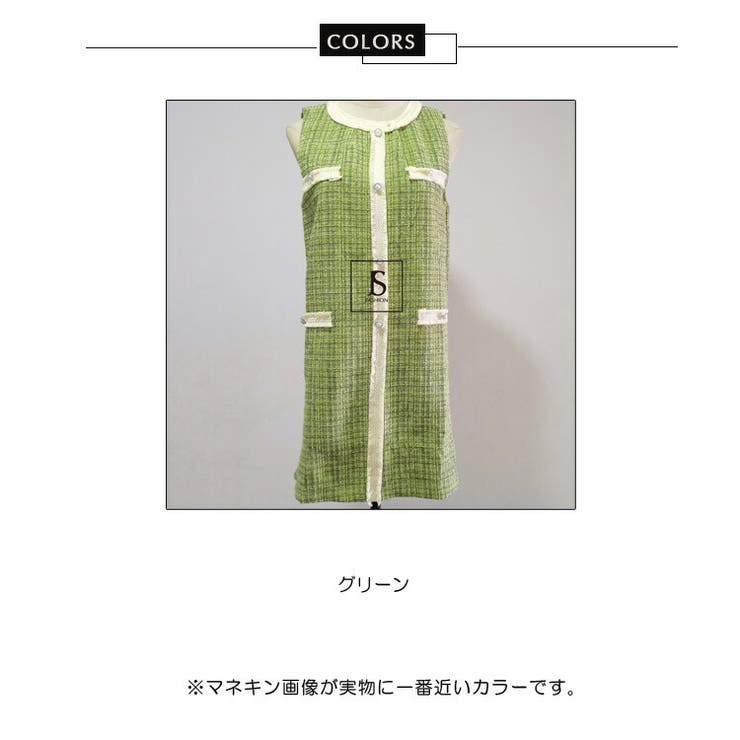 ツイードワンピース ノースリーブ Aライン 品番 Jsfw Js Fashion ジェーエスファッション のレディースファッション通販 Shoplist ショップリスト