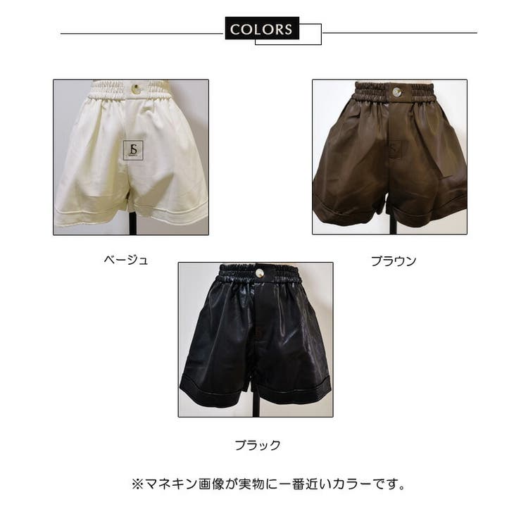 フェイクレザーショートパンツ 全3色 ボトムス[品番