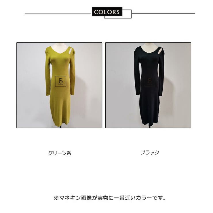 ニットワンピース 全2色 肩スリット[品番：JSFW0008815]｜JS