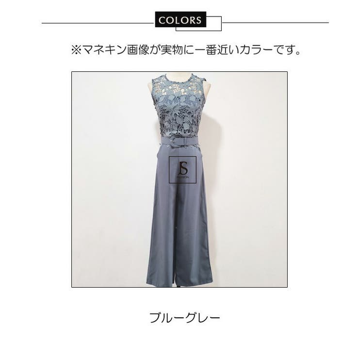 パンツドレス 結婚式 オールインワン[品番：JSFW0009230]｜JS