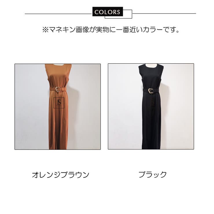 パンツドレス 結婚式 フレアパンツ[品番：JSFW0009249]｜JS